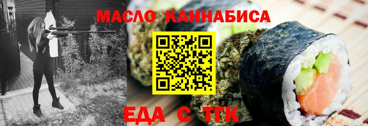 Canna-Cookies марихуана Рузаевка
