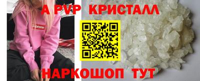 экстази Кизляр