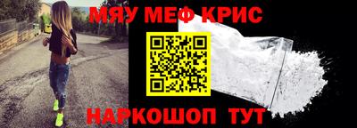 прущая мука Керчь