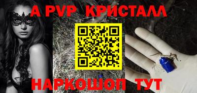прущая мука Керчь