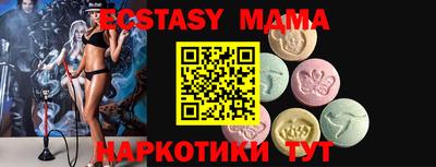 экстази Кизляр