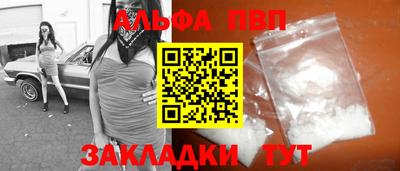 прущая мука Керчь