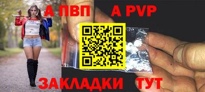 прущая мука Керчь