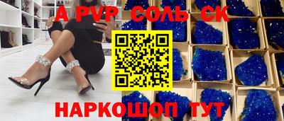 экстази Кизляр