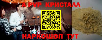 прущая мука Керчь