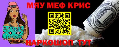 прущая мука Керчь