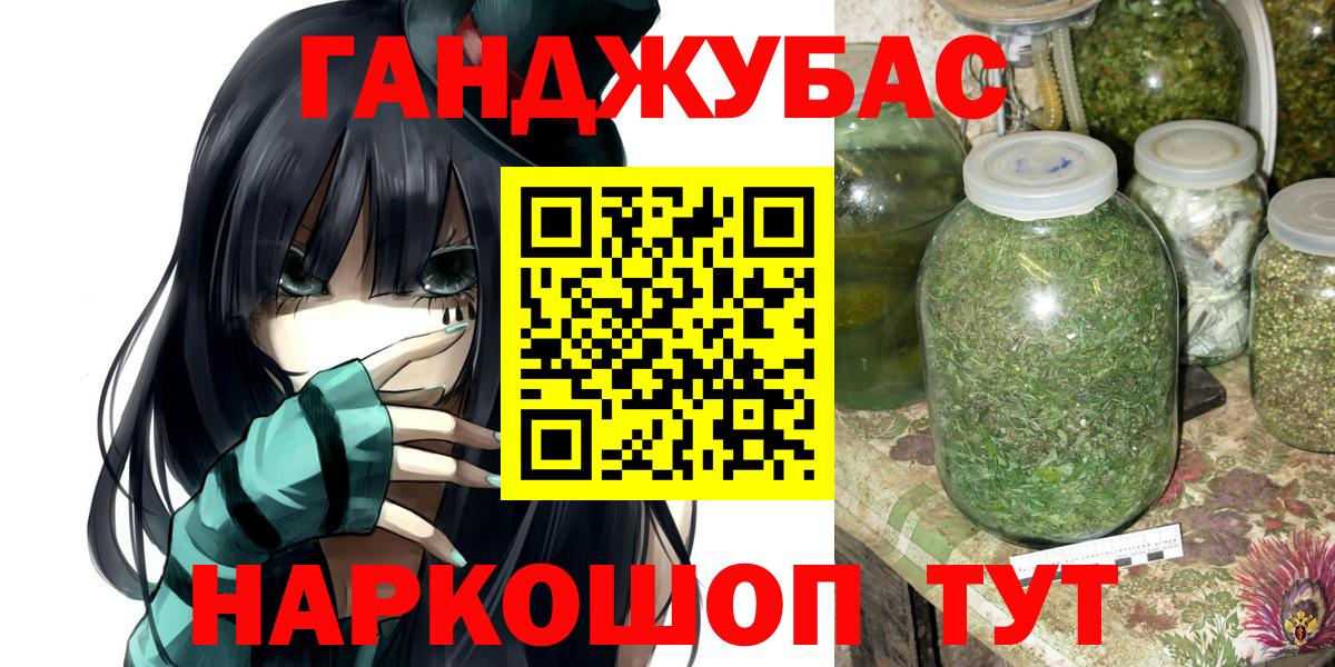 Рузаевка  Марихуана THC 21%  Вход с VPN  Шишки марихуана White Widow  МАРИХУАНА Amnesia 